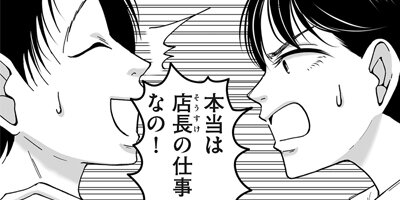 �ѡ��Ȥ��Ȥ����Ǥ���Ф�ʤȥ��Ӥˤ���ޤ��������Υ����ѡ�����ã�ǲ󤷤Ƥޤ���������פǤ������� 3