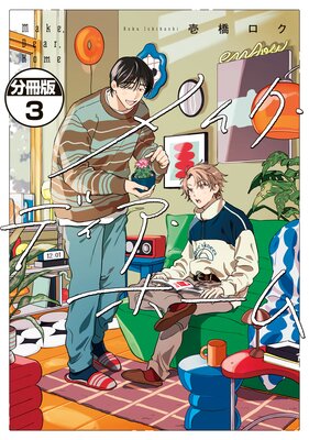 �ᥤ�����ǥ������ۡ��� ʬ���� 3��