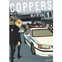 COPPERS[カッパーズ]