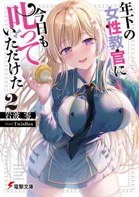 ǯ���ν��������˺����⼸�äƤ�����������ɽ��