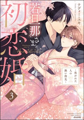 ��ö�ᤵ�ޤȽ����� ���Ǥ��줿�ͤ�Ǯ�������