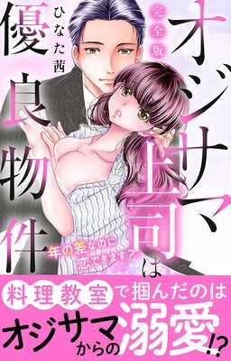 �������޾�ʤ�ͥ��ʪ���ǯ�κ��ʤΤ����Ǥ��ޤ����ڴ����ǡ�