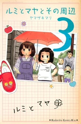 ��ߤȥޥ�Ȥ��μ���