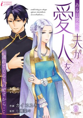 �������������פ����ͤ�Ϣ��Ƥ����ΤǤ������ 9