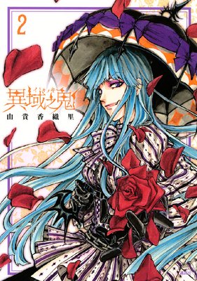 �۰�Ƿ�� 2��