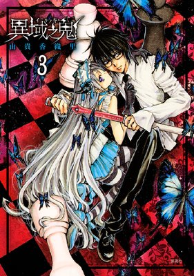 �۰�Ƿ�� 3��