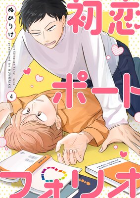 ��ʬ���ǡ۽����ݡ��ȥե��ꥪ��4��