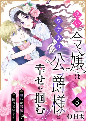 �Ҥ����ϥ辰��������ͤȹ������Ϥࡪ�������������⤷�ƺ��äƤ��ޤ�����3��