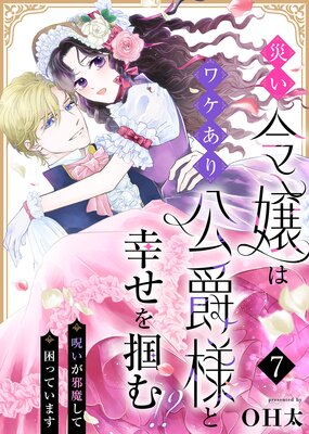 �Ҥ����ϥ辰��������ͤȹ������Ϥࡪ�������������⤷�ƺ��äƤ��ޤ�����7��