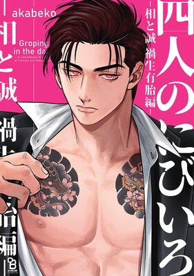 ͿͤΤˤӤ ͭԡݡŻҸŵաۤɽ