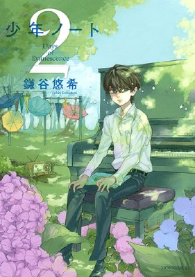 ��ǯ�Ρ��� Days of Evanescence 2��