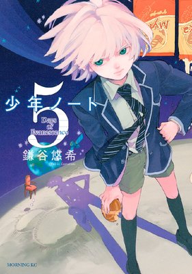 ��ǯ�Ρ��� Days of Evanescence 5��