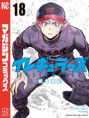 ���쥮��顼��