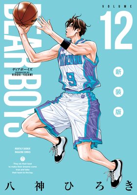 DEAR BOYS �����Ǥ�ɽ��