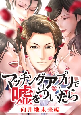 �ޥå��󥰥��ץ�Ǳ���Ĥ������������̤���ԡ��ڥե륫�顼�ۤ�ɽ��