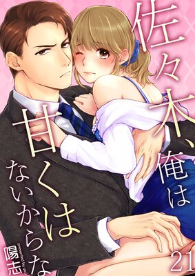 �����ڡ����ϴŤ��Ϥʤ������