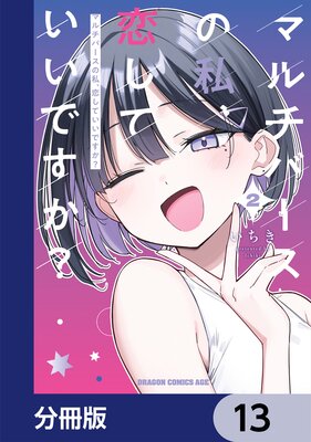 �ޥ���С����λ䡢�����Ƥ����Ǥ�������ʬ���ǡ� 13