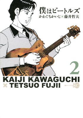 �ͤϥӡ��ȥ륺 2��