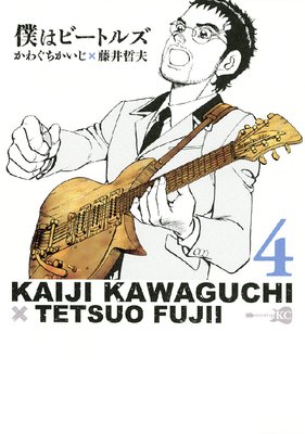 �ͤϥӡ��ȥ륺 4��