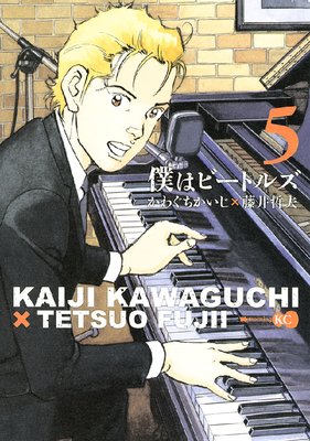 �ͤϥӡ��ȥ륺 5��