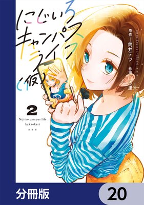 �ˤ����������ѥ��饤�աʲ��ˡ�ʬ���ǡ� 20