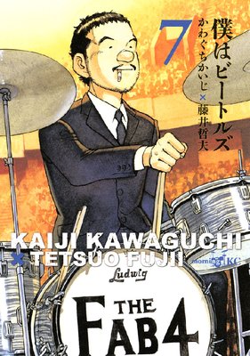 �ͤϥӡ��ȥ륺 7��