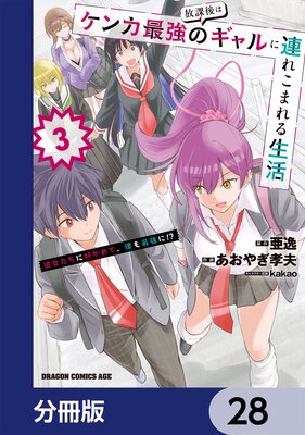 ���ݸ�ϥ��󥫺Ƕ��Υ�����Ϣ�줳�ޤ������ ��������˹�����ơ��ͤ�Ƕ��ˡ�����ʬ���ǡ� 28