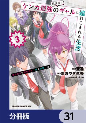 ���ݸ�ϥ��󥫺Ƕ��Υ�����Ϣ�줳�ޤ������ ��������˹�����ơ��ͤ�Ƕ��ˡ�����ʬ���ǡ� 31