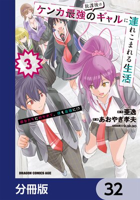 ���ݸ�ϥ��󥫺Ƕ��Υ�����Ϣ�줳�ޤ������ ��������˹�����ơ��ͤ�Ƕ��ˡ�����ʬ���ǡ� 32