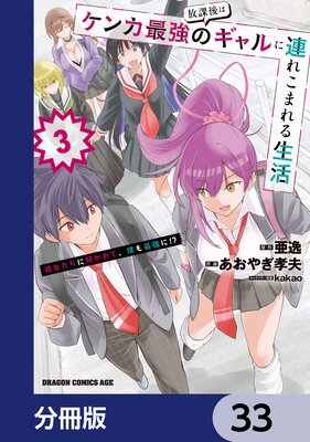 ���ݸ�ϥ��󥫺Ƕ��Υ�����Ϣ�줳�ޤ������ ��������˹�����ơ��ͤ�Ƕ��ˡ�����ʬ���ǡ� 33