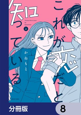 ���줬�������ΤäƤ����ʬ���ǡ� 8