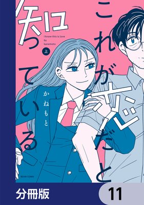 ���줬�������ΤäƤ����ʬ���ǡ� 11