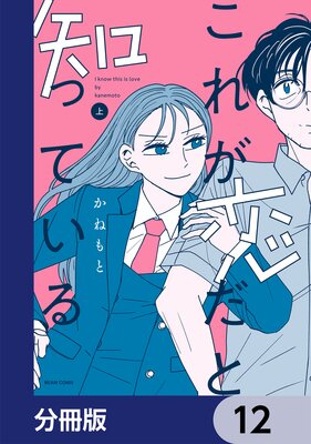 ���줬�������ΤäƤ����ʬ���ǡ� 12