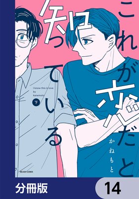 ���줬�������ΤäƤ����ʬ���ǡ� 14