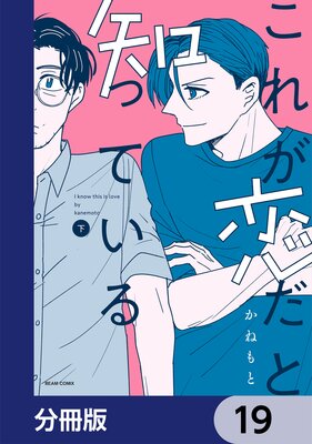 ���줬�������ΤäƤ����ʬ���ǡ� 19