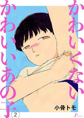 ���襤���ʤ����襤�����λҤ�ɽ��