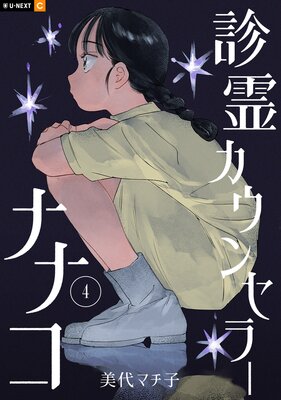 ������󥻥顼�ʥʥ�