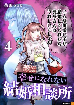 �����ˤʤ�ʤ��뺧���̽�