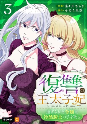 �����β������� ���Ԥ���줿������󵳻Τμ�������ɽ��