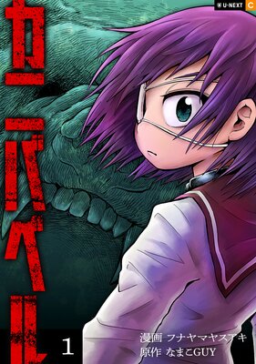 �ڴ��ָ����ɤ������ǡۥ��˥Х٥��ɽ��