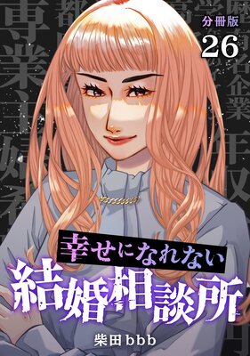 �����ˤʤ�ʤ��뺧���̽� ��ʬ���ǡ�