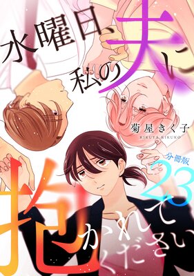 ������������פ�������Ƥ������� ��ʬ���ǡ�