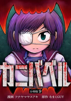 ���˥Х٥� ��ʬ���ǡۤ�ɽ��