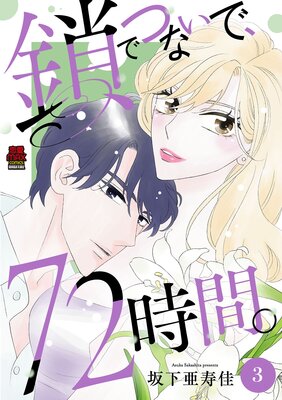 ���ǤĤʤ��ǡ�72���֡����Ż�ñ���ܡ�