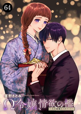 �������ߤ�ݣ�ʤ���ˡ�������ॡʤ�����˥��ᥬ�С����� 64