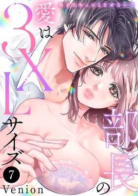 ��Ĺ�ΰ���3XL�����������ޤǥ����Ȥ����ʤ��ǡ� 7