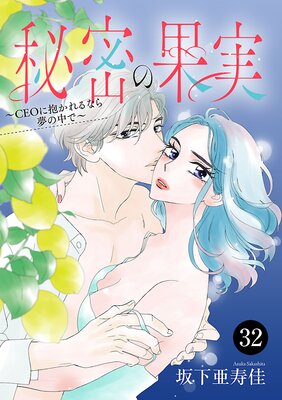 ��̩�β̼¡�CEO���������ʤ�̴����ǡ� 32