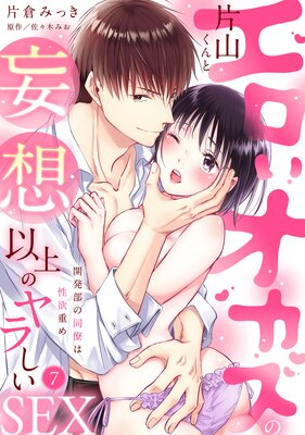 �ڥ�֥ѥ�ե��ۥ��������������һ���������۰ʾ�Υ�餷��SEX����ȯ����Ʊν�����߽Ť�