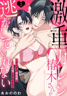 �ڥ�֥ѥ�ե��۷�ť��쥷���ڤ���ƨ�����Ƥ���ʤ������֤��ּ��尦�˥����ĤȤ����ޤǤ�ɽ��