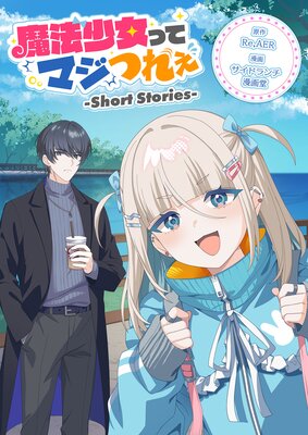 ��ˡ�����äƥޥ��Ĥ줧��Interlude���ڥե륫�顼�ۤ�ɽ��